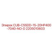 2205010603 CUB-C55DD-15-20HP400-7040-NO-D Epiroc