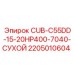 Сухой электронный блок Epiroc CUB-C55DD-15-20HP400-7040 артикул 2205010604