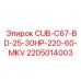 Компонент Epiroc 220V/60Гц 2205014003 для серии C67