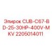 Оригинальный компонент Epiroc 400V 2205014011