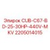 Оригинальный преобразователь CUB-C67-BD-25-30HP-440V-MKV от Epiroc артикул 2205014015