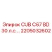 Оригинальный двигатель 2205032602 CUB C67 BD 30 л.с. Epiroc