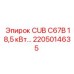 Оригинальный двигатель бурового станка Epiroc 2205014635