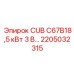 Мощностной модуль для буровых станков Epiroc 2205032315