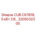 Оригинальная запчасть Epiroc 2205032305 для буровых установок