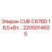 Фото запчасти Epiroc 2205014605 для буровой установки CUB C67BD