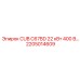 Оригинальный компонент 2205014609 для буровой техники Epiroc