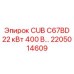 Оригинальный компонент 2205014609 для буровой техники Epiroc