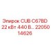 Оригинальный электродвигатель Epiroc 2205014626 для буровых установок