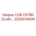 Оригинальный компонент 2205014606 для буровой техники Epiroc