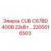 Оригинальная деталь Epiroc 2205016503 для буровых систем 400В 22кВт