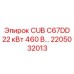 Система управления буровой Epiroc 2205032013 22kW 460V