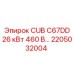 Мощностной модуль Epiroc 2205032004 26kW 460V для буровых