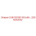Оригинальный двигатель 2205032532 CUB C67GD 18.5 кВт Epiroc