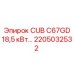 Оригинальный двигатель 2205032532 CUB C67GD 18.5 кВт Epiroc
