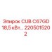 Шахтный двигатель Epiroc 2205015202 для подземного бурения