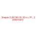 Изображение компонента Epiroc 2205013412 для буровых установок CUB C80