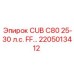 Изображение компонента Epiroc 2205013412 для буровых установок CUB C80