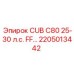 Изображение топливного компонента Epiroc 2205013442 для CUB C80