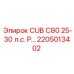 Деталь привода Epiroc артикул 2205013402