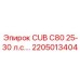 Вращающийся компонент Epiroc артикул 2205013404