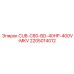 Запасная часть Epiroc серии C80 2205014012 для 400V систем
