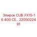 Интеллектуальный контроллер 2205022491 для буровых машин Epiroc