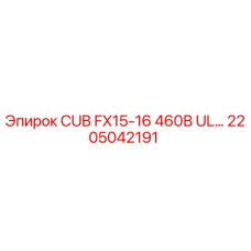 Оригинальный блок управления 2205042191 Epiroc для буровых машин