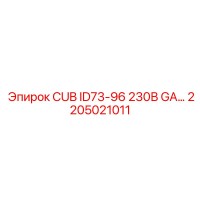 2205021011 CUB ID73-96 230В GA Epiroc