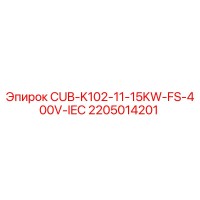 2205014201 CUB-K102-11-15KW-FS-400V-IEC Epiroc