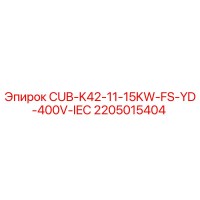 2205015404 CUB-K42-11-15KW-FS-YD-400V-IEC Epiroc