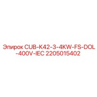 2205015402 CUB-K42-3-4KW-FS-DOL-400V-IEC Epiroc