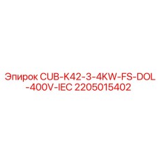 2205015402 CUB-K42-3-4KW-FS-DOL-400V-IEC Epiroc