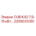 Оригинальный блок питания CUB K42 7,5-15 кВт Epiroc артикул 2205033351