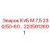 Фото частотного преобразователя 2205012601 для буровых установок