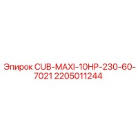 2205011244 CUB-MAXI-10HP-230-60-7021 Epiroc