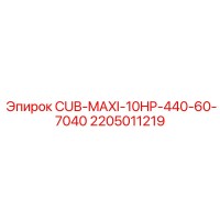 2205011219 CUB-MAXI-10HP-440-60-7040 Epiroc