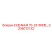 Оригинальная запчасть Epiroc CUB MAXI 15-20 380В 2205012742