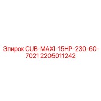 2205011242 CUB-MAXI-15HP-230-60-7021 Epiroc