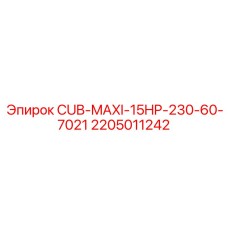 Мощная запчасть CUB-MAXI-15HP для техники Epiroc