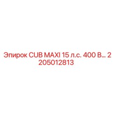Изображение промышленного узла 2205012813 для буровой техники