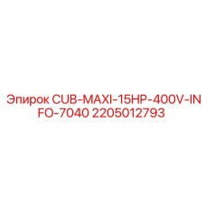Мониторинговая система CUB-MAXI для буровых комплексов