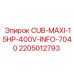 Мониторинговая система CUB-MAXI для буровых комплексов