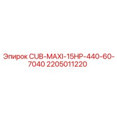 2205011220 CUB-MAXI-15HP-440-60-7040 Epiroc