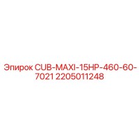 2205011248 CUB-MAXI-15HP-460-60-7021 Epiroc