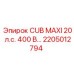 Изображение промышленной детали 2205012794 для буровых машин