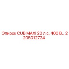 Мощный компрессор Epiroc 2205012724 для горнодобывающей техники