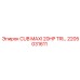Оригинальная запчасть 2205031611 CUB MAXI 20HP TRI производства Epiroc
