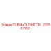 Высокотехнологичный компонент 2205031621 CUB MAXI 20HP TRI производства Epiroc