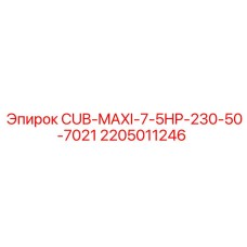 Оригинальный узел CUB-MAXI для оборудования Epiroc 50Гц